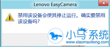 ����Win8ϵͳ�н����豸�Ĳ��跽��