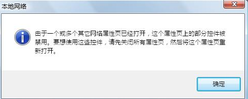 ���Win7���ֿؼ�����������
