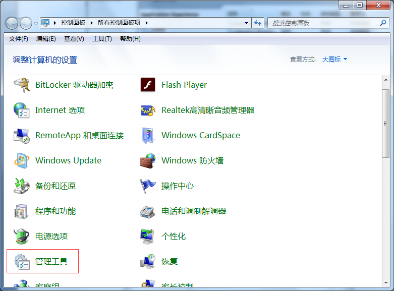 ���Win7���ֿؼ�����������