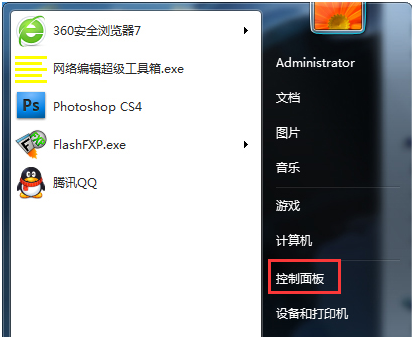 ���Win7���ֿؼ�����������