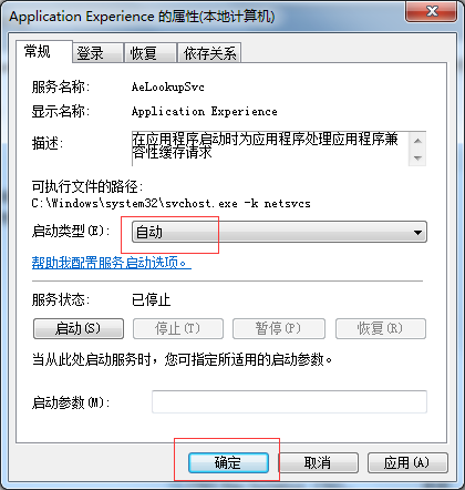 ���Win7���ֿؼ�����������