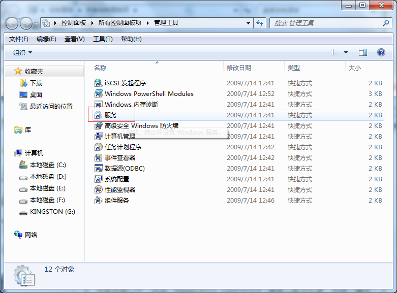 ���Win7���ֿؼ�����������