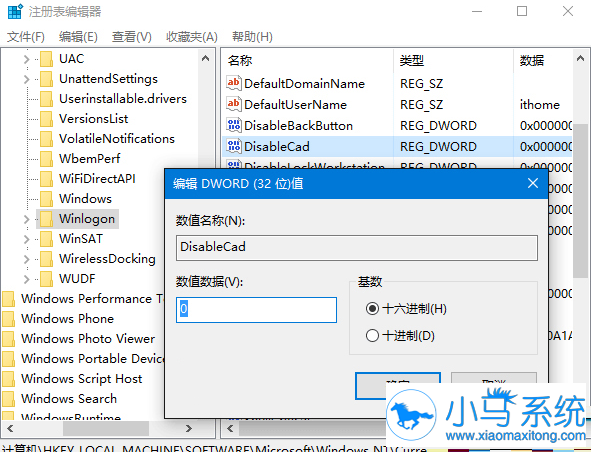 Win10ʵ������ϼ���������Ļ�Ĳ������� 