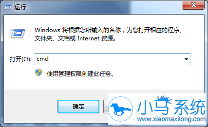 ���Win7����regsvr32����DLL�����ݵ����� 