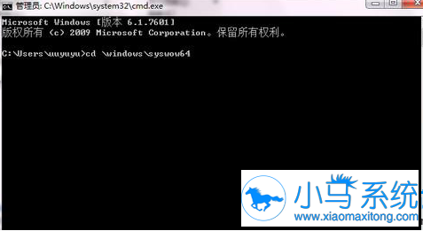 ���Win7����regsvr32����DLL�����ݵ����� 