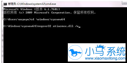 ���Win7����regsvr32����DLL�����ݵ����� 