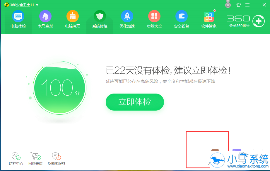 ��Ч���Win7����Ϸ��ʾxlive.dll��ʧ����