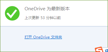 Win10ϵͳ����Ļ��ͼ���浽onedrive�İ취