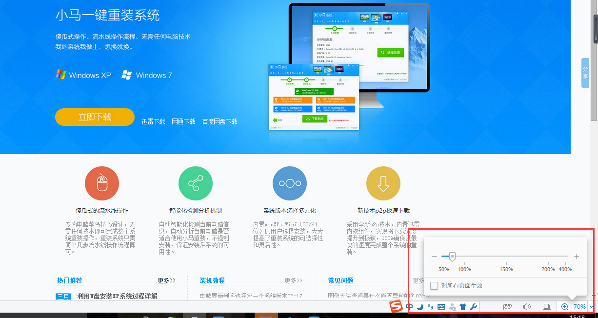 Win10ϵͳ��ô������ҳ��ʾ����