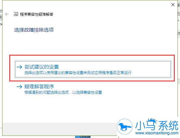 ����win10֮�󣬳���װ���˽���취
