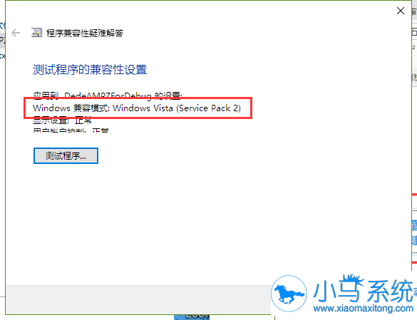 ����win10֮�󣬳���װ���˽���취