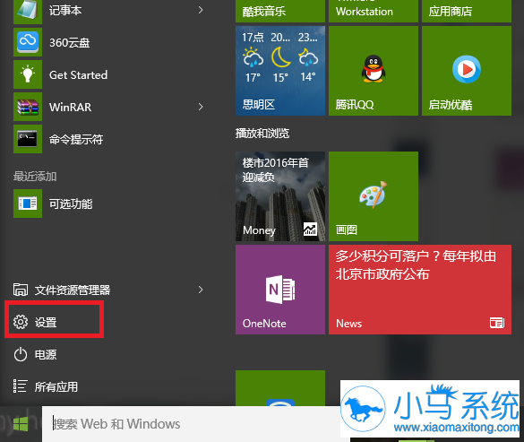 Win10ϵͳ��ô�л�ϵͳĬ������