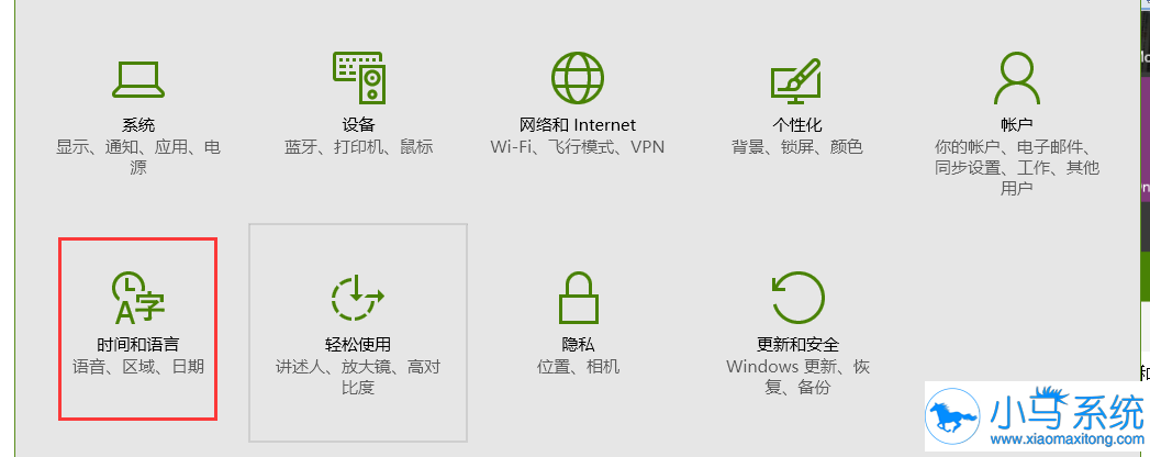Win10ϵͳ��ô�л�ϵͳĬ������