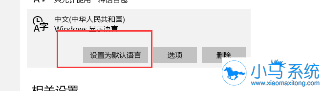 Win10ϵͳ��ô�л�ϵͳĬ������