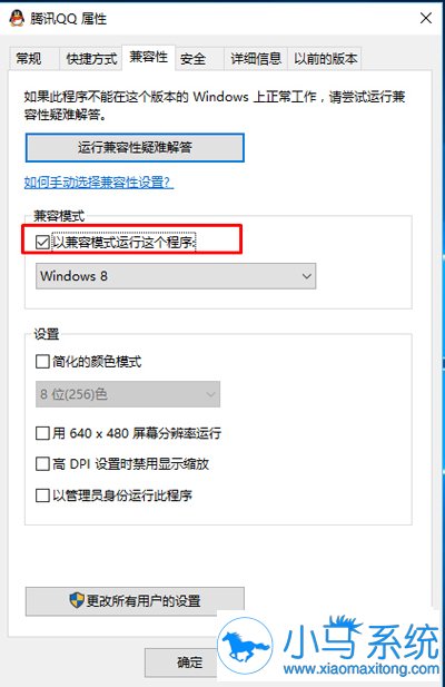 Win7���ʵ�ֳ����Լ���ģʽ����