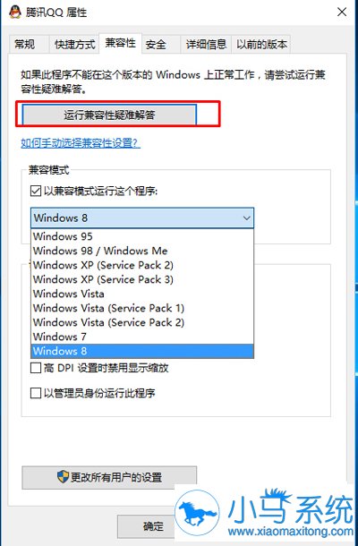 Win7���ʵ�ֳ����Լ���ģʽ����