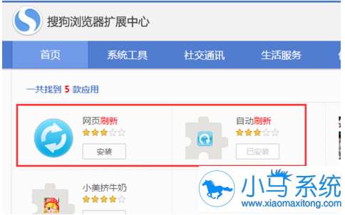 win7��������������ҳ�Զ�ˢ��