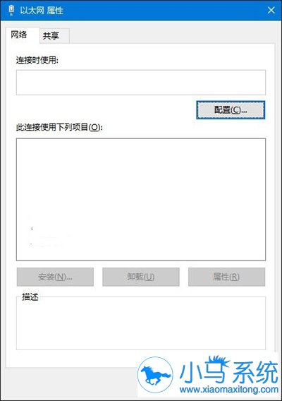 Win10�в�������dns��ip����ô��