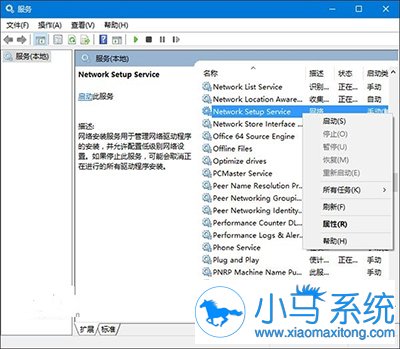 Win10�в�������dns��ip����ô��