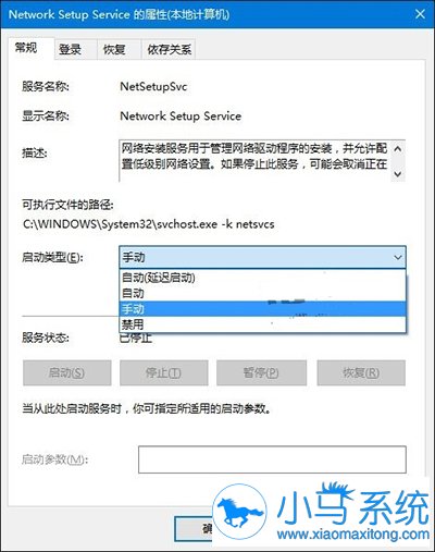 Win10�в�������dns��ip����ô��