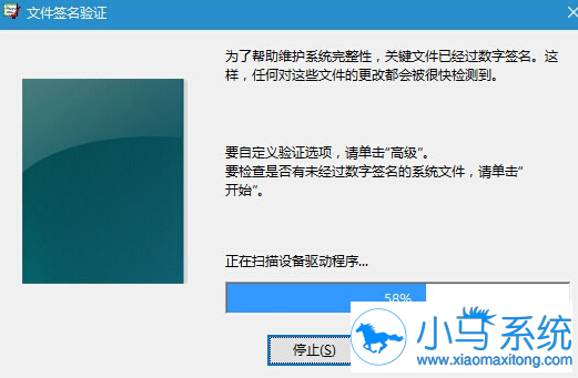 Win10��ͨ������ǩ��������ļ��Ƿ񱻴۸� 