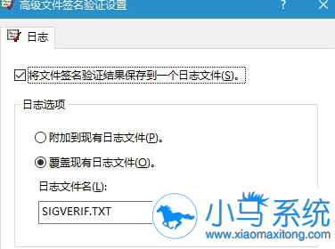 Win10��ͨ������ǩ��������ļ��Ƿ񱻴۸� 