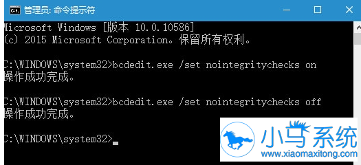 Win10�������������������ǩ����֤