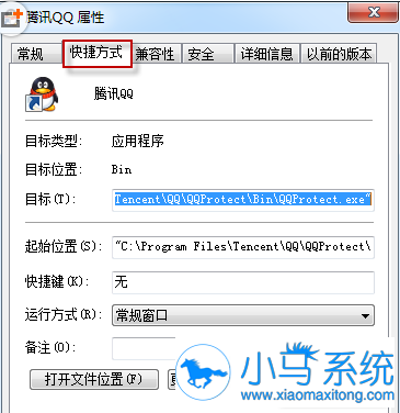 Win7��Ȩ�޲����޷����ļ�����ô���� 