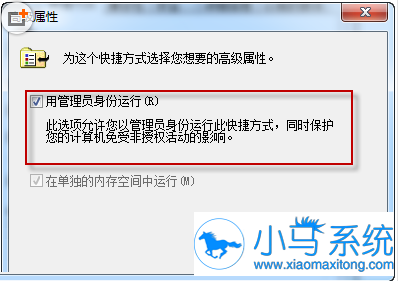 Win7��Ȩ�޲����޷����ļ�����ô���� 