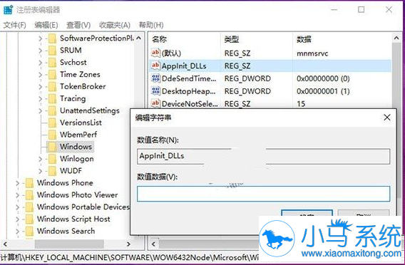 Win7�����г�����ʾ��������ô�� 