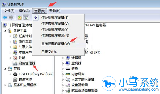 Win7�����еεεε���������ô��