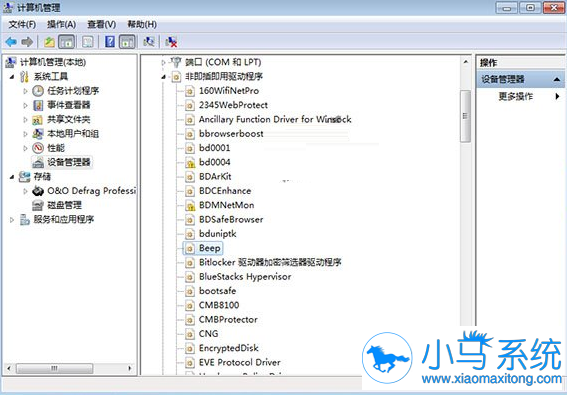 Win7�����еεεε���������ô��