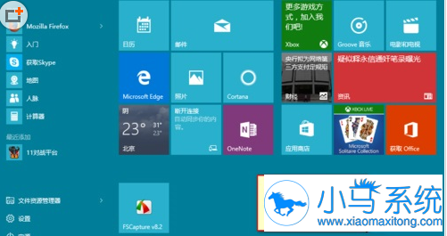 Win10���������Aero͸��Ч���Ľ̳�