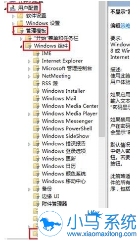 Win7������ie��������ʾ�ķ��� 