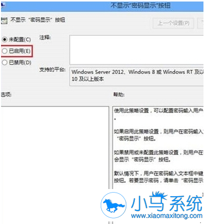 Win7������ie��������ʾ�ķ��� 