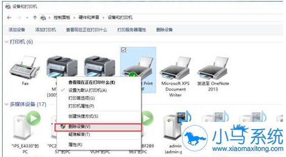 ��ô����ɾ��win10�ж���Ĵ�ӡ��