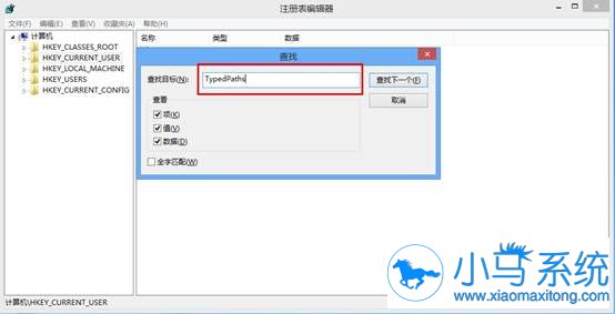 WIN7��ô����ע�������ʵ���޺�����