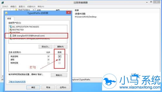 WIN7��ô����ע�������ʵ���޺�����
