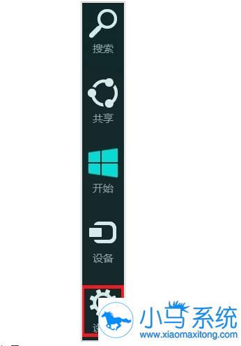 win8��ʹ�õĳ��������ʾӦ���б�