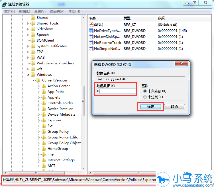 win7�����˵�����ʧ��ô��