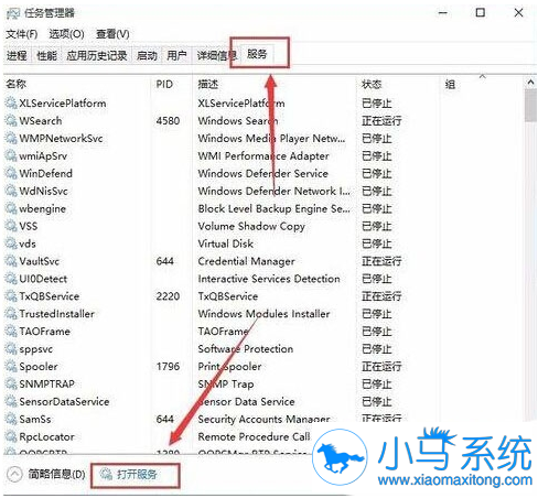 Win10ʵ���̵��˳�����µļ���
