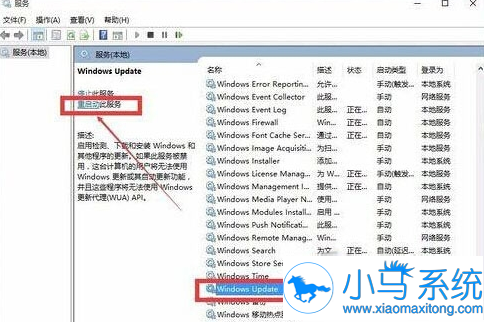 Win10ʵ���̵��˳�����µļ���