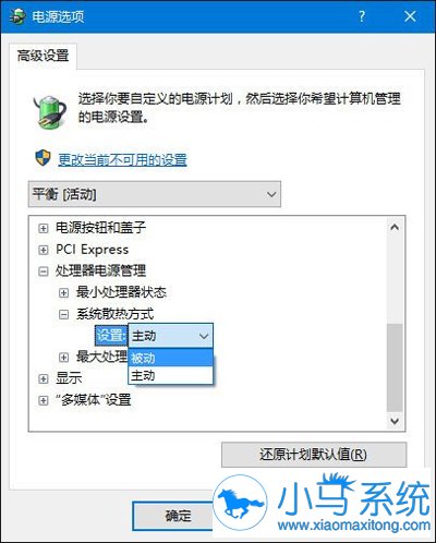 ���Win7ɢ��������������