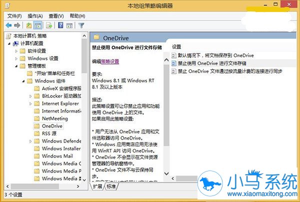 onedriver����ʹ����ô�죿
