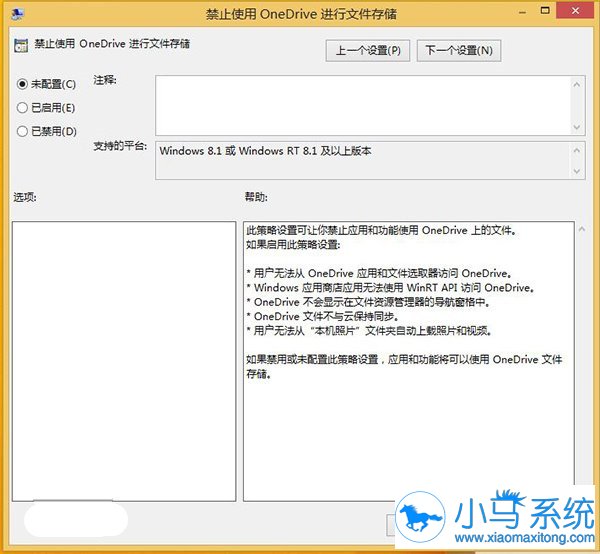 onedriver����ʹ����ô�죿