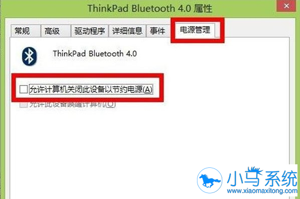 Bluetoothһֱ�޹ʵ�����ô�죿