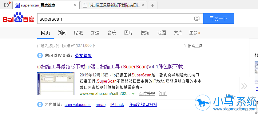 Win10ϵͳ��ȫϵ��֮Superscan�����÷�