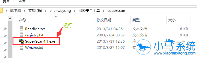 Win10ϵͳ��ȫϵ��֮Superscan�����÷�