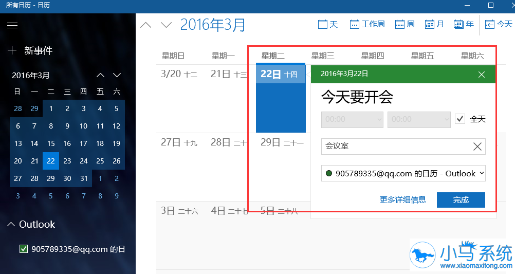 Win10ϵͳ������ʹ�÷���