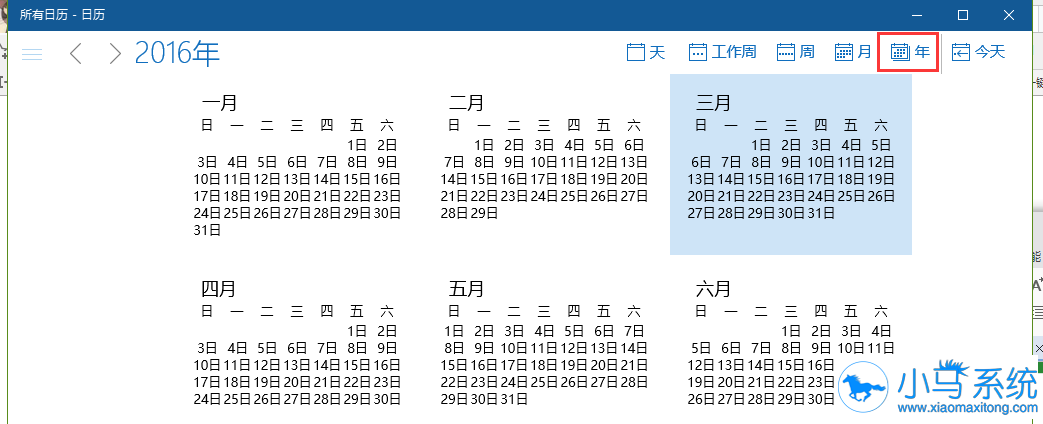 Win10ϵͳ������ʹ�÷���